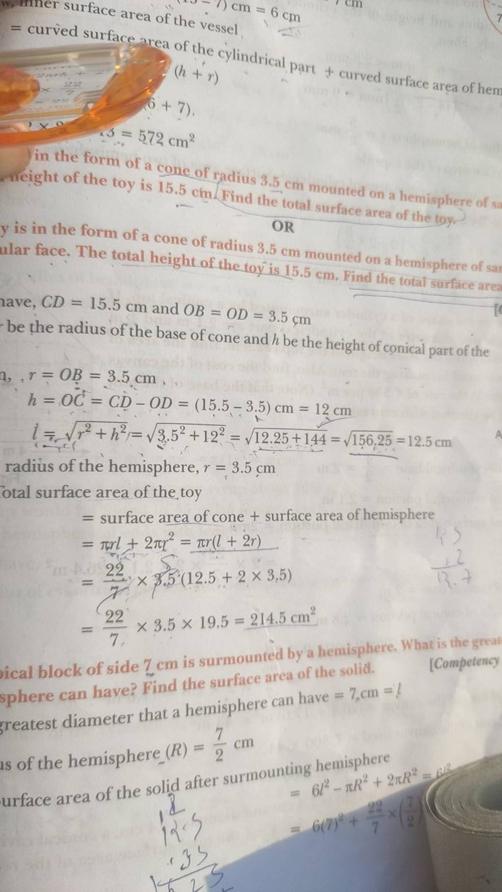 curved surface area of cylindrical shape