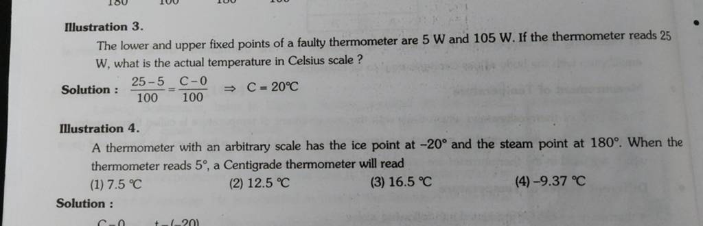 illustration-3-the-lower-and-upper-fixed-points-of-a-faulty-thermometer