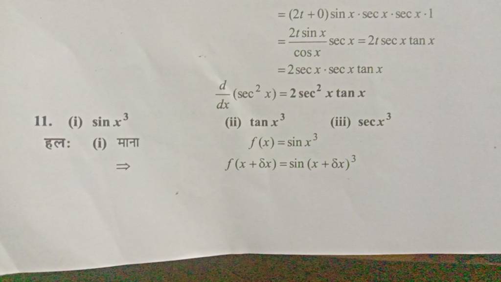  2t 0 sinx secx secx 1 cosx2tsinx Secx 2tsecxtanx 2secx secxtanxdxd sec 
