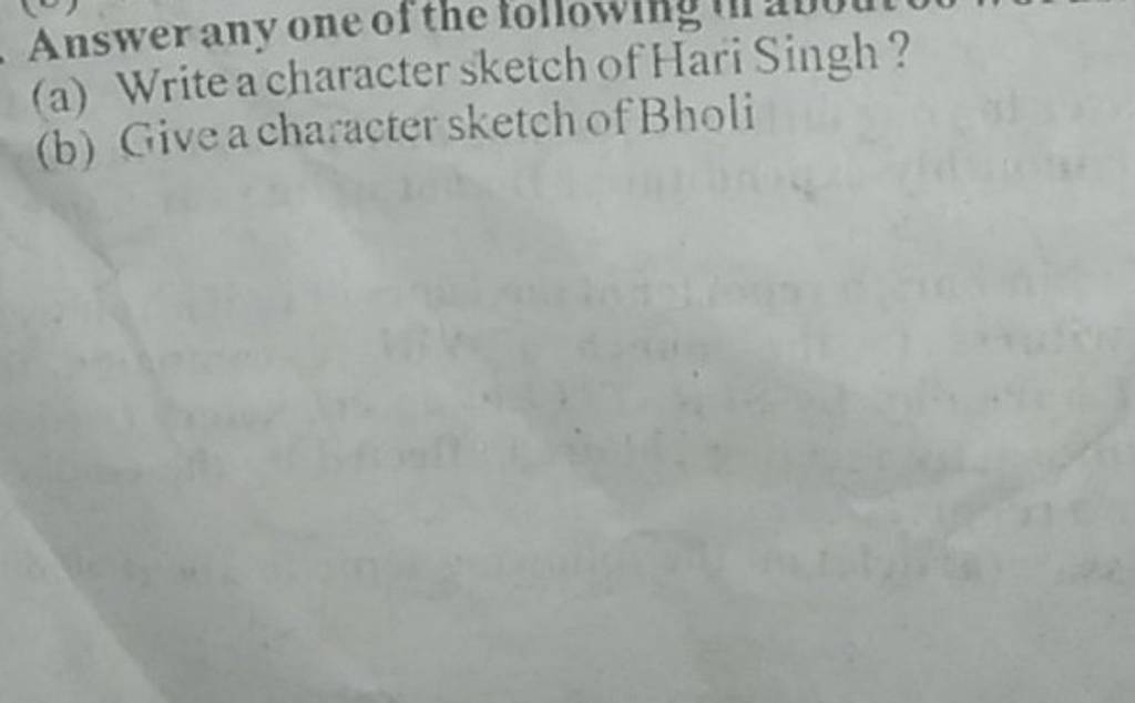 Draw the characters sketch of Hari Singh and Anil in the story  The  Thiefs Story  by Ruskin Bond  Brainlyin
