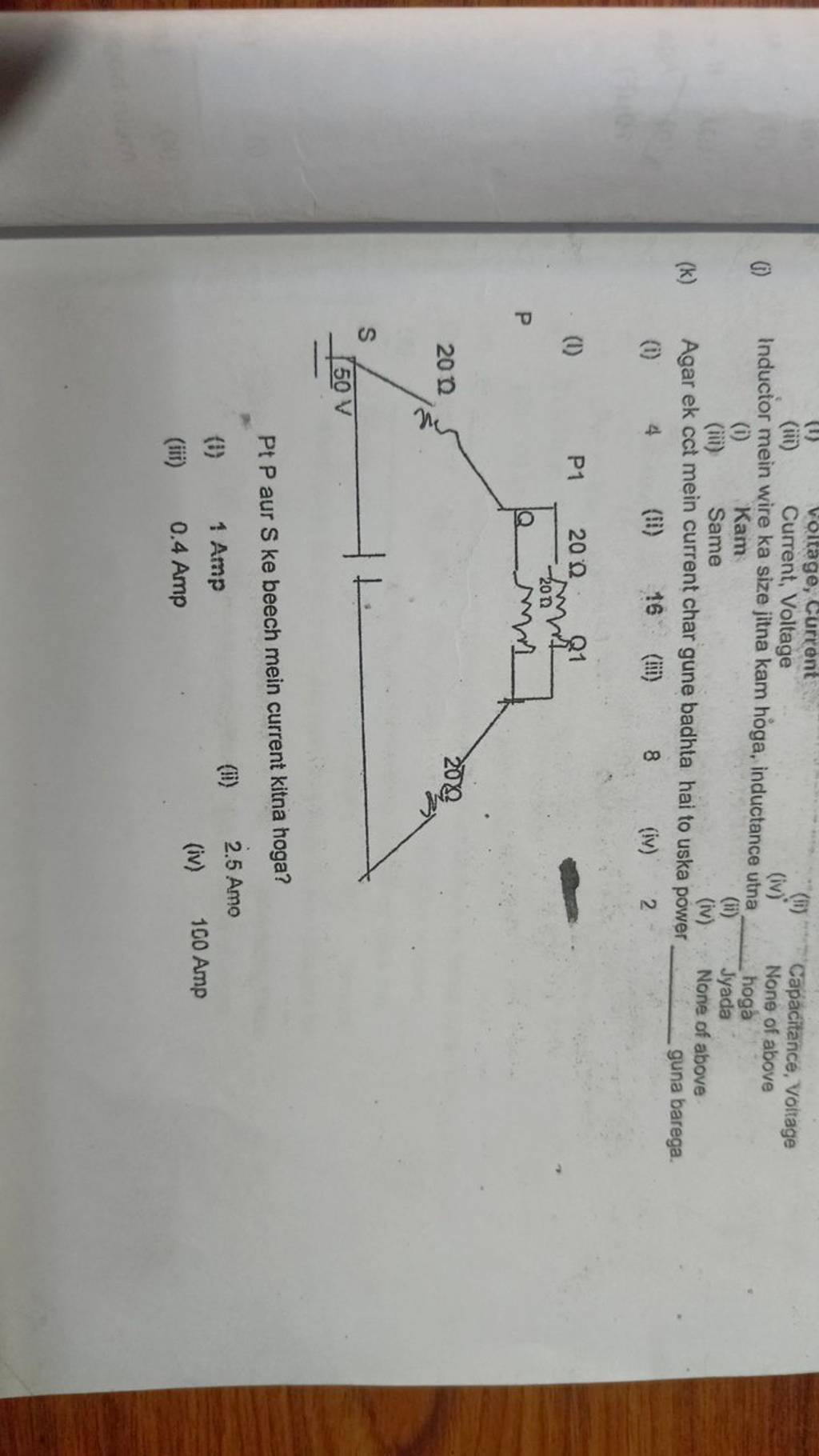 4 11 cm mein kitna hoga