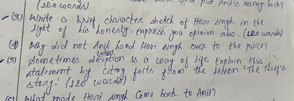 Character sketch Of Anil  Character sketch Of Anil the thiefs story  footprints without feet English CLASS 10th ncert syllabus HPBOARD  Lesson no 2  By English Classes  Facebook