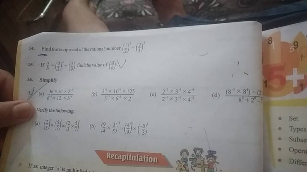 14 Find The Reciprocal Of The Rational Number 21 2 32 3 15 If Ba 14-find-the-reciprocal-of-the-rational-number-21-2-32-3-15-if-ba