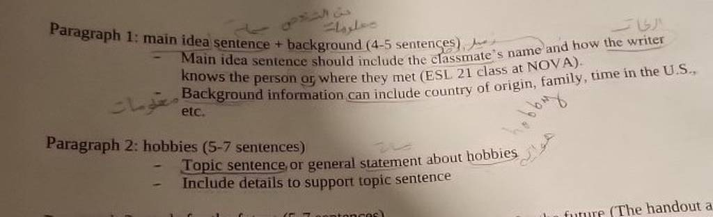 which sentence from paragraph 1 is the main idea of the text