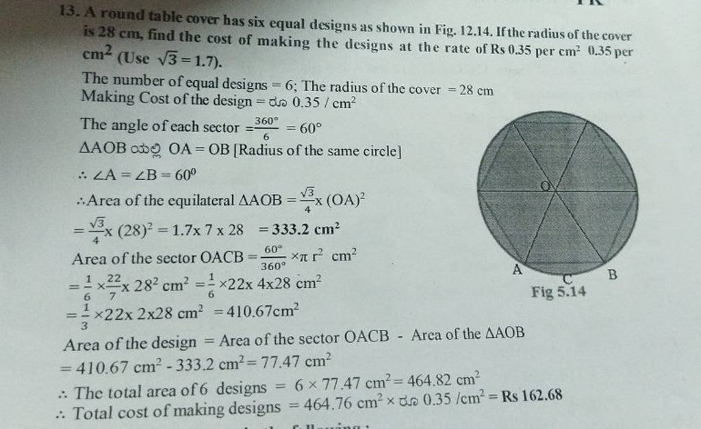 13. A round table cover has six equal designs as shown in Fig. 12.14. If