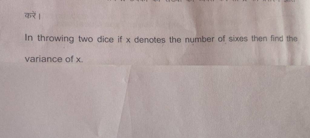 करें।In throwing two dice if x denotes the number of sixes then find t