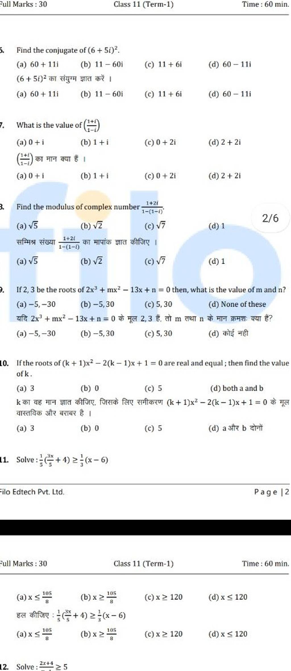 if-the-roots-of-k-1-x2-2-k-1-x-1-0-are-real-and-equal-then-find-the-va