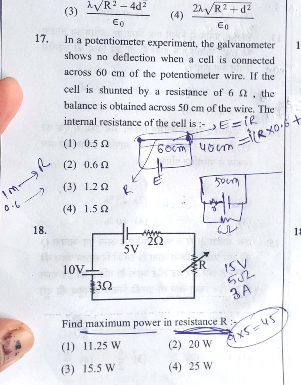 in a potentiometer experiment the galvanometer shows no deflection