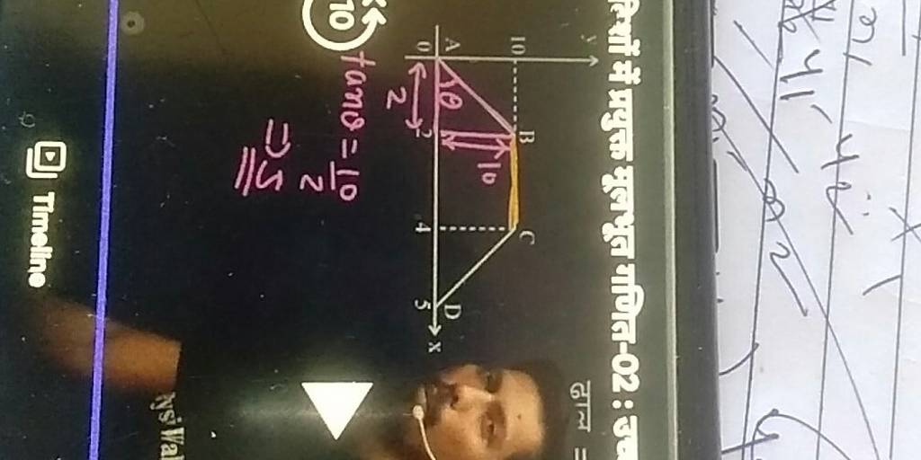 मा *पा हिशों में प्रयुक्त मूलभूत गणित-02 : उच्च ढाल = 10 10 B 10 tane = 1..
