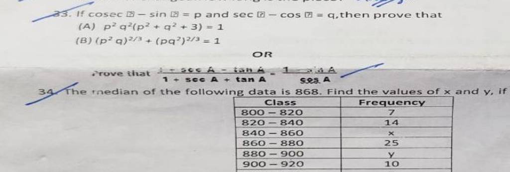 33 If Cosec sin p And Sec cos q Then Prove That A P2q2 p2 q2 3 100-if-tan-theta-p-q-then-the-value-of-p-sin-theta-q-cos-theta
