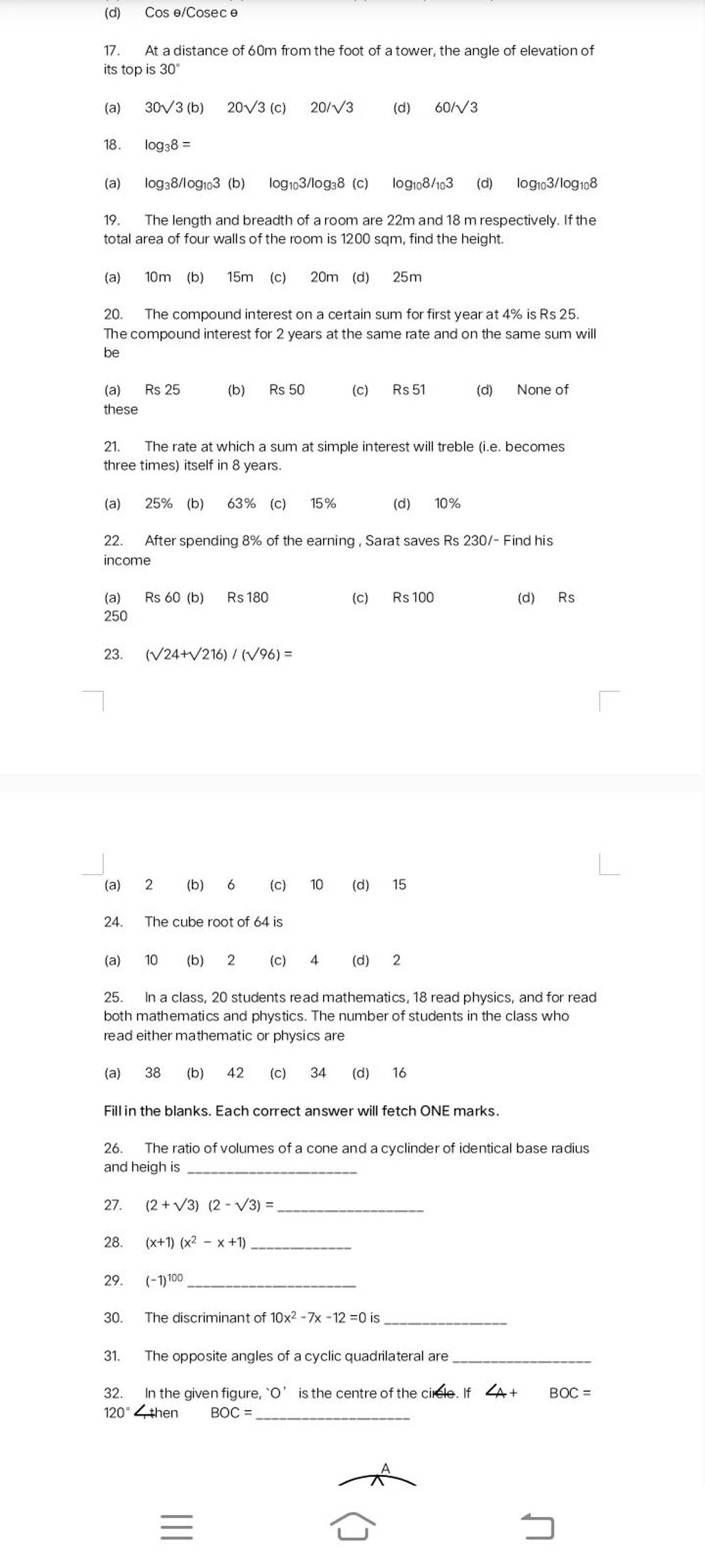 The length and breadth of a room are 22 m and 18 m respectively if the t 