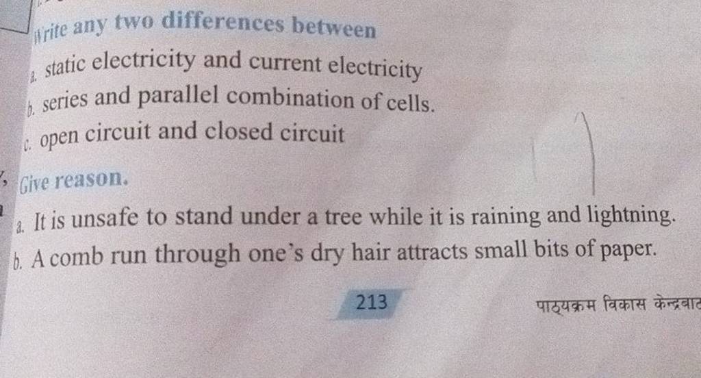 Iritit Any Two Differences Between Static Electricity And Current Electri..