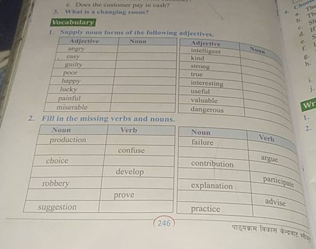 3-what-is-at-changing-room-vocabulary-1-supply-noun-forms-of-the-follo