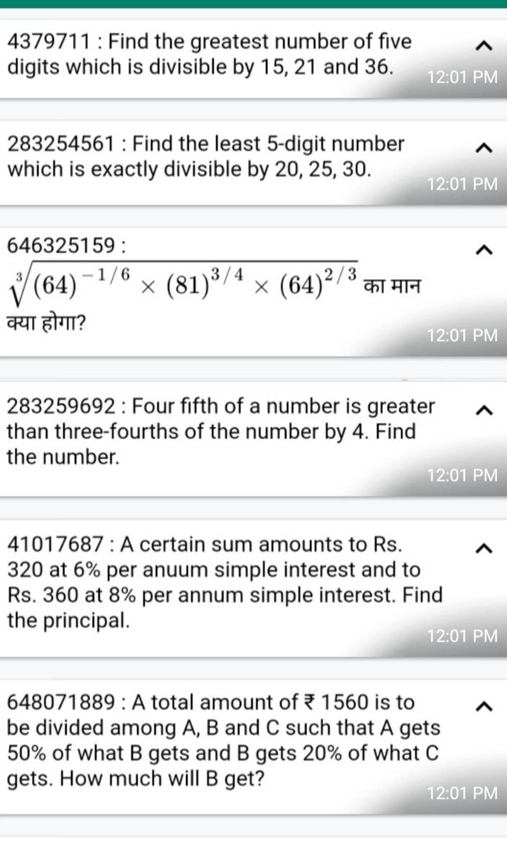4379711 : Find the greatest number of five digits which is divisible by 1..