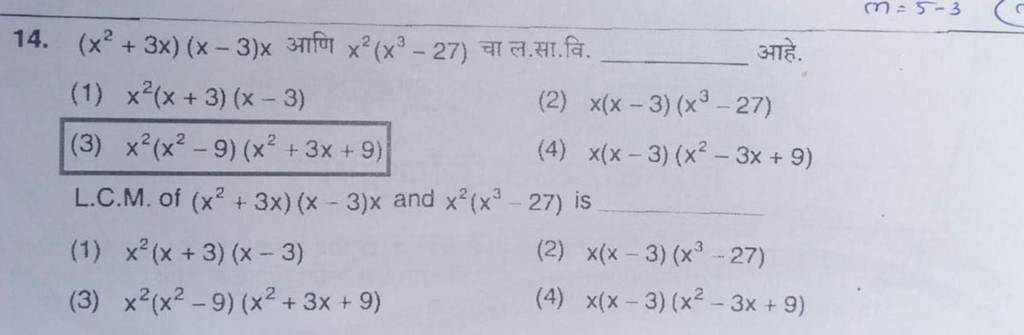 x2-3x-x-3-x-x2-x3-27-filo