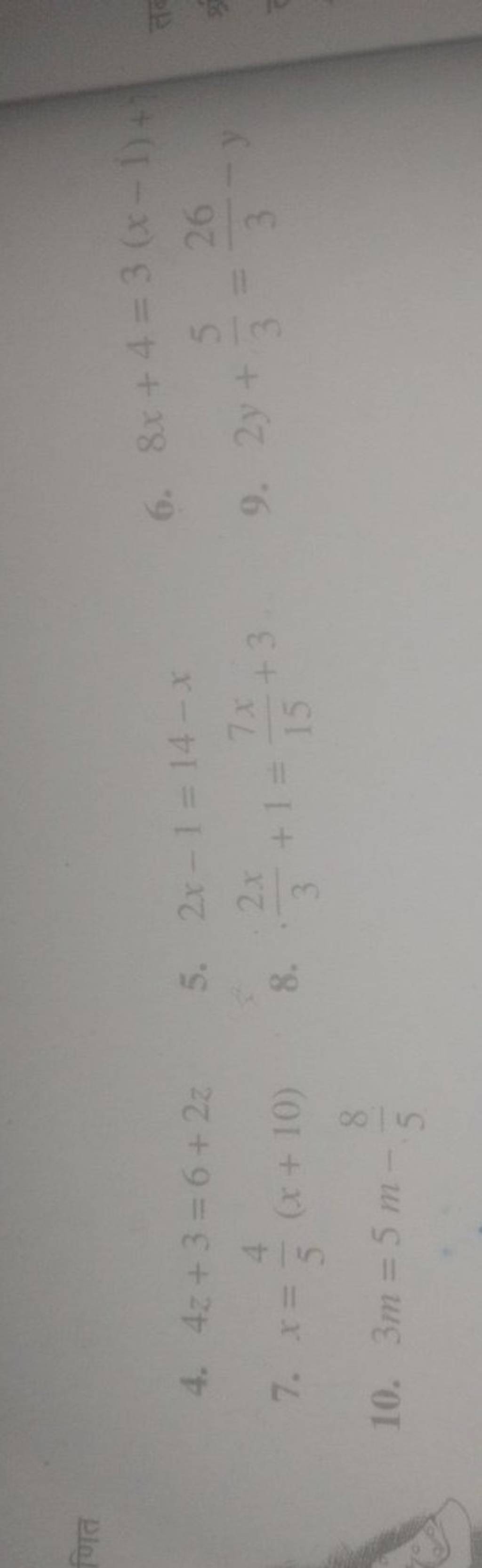 4-4z-3-6-2z-5-2x-1-14-x-6-8x-4-3-x-1-3-7-x-54-x-10-8-32x-1-157x