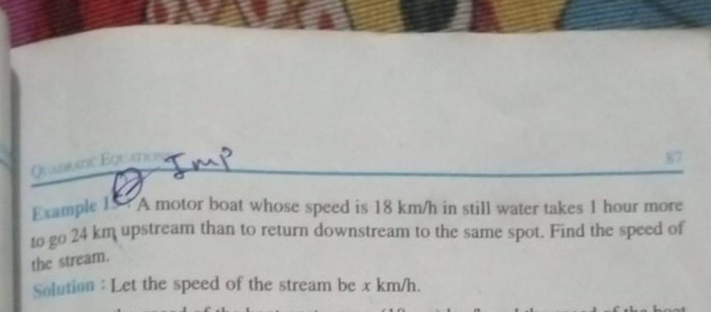 motorboat essay