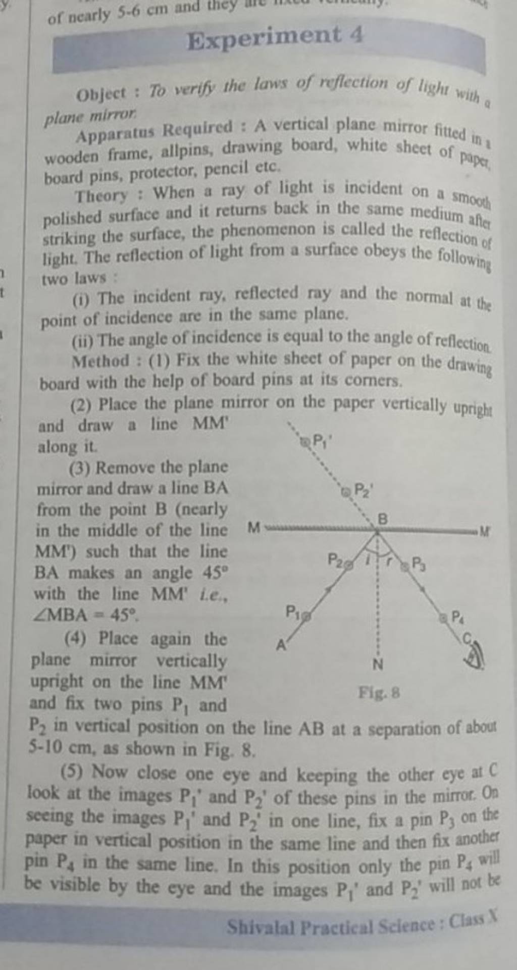 experimental verification of law of reflection