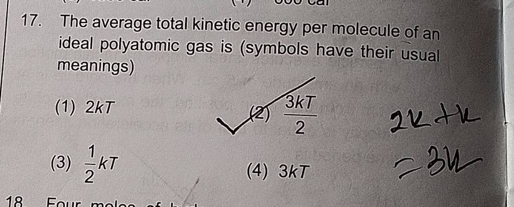 total-kinetic-energy-of-particles-scenehac