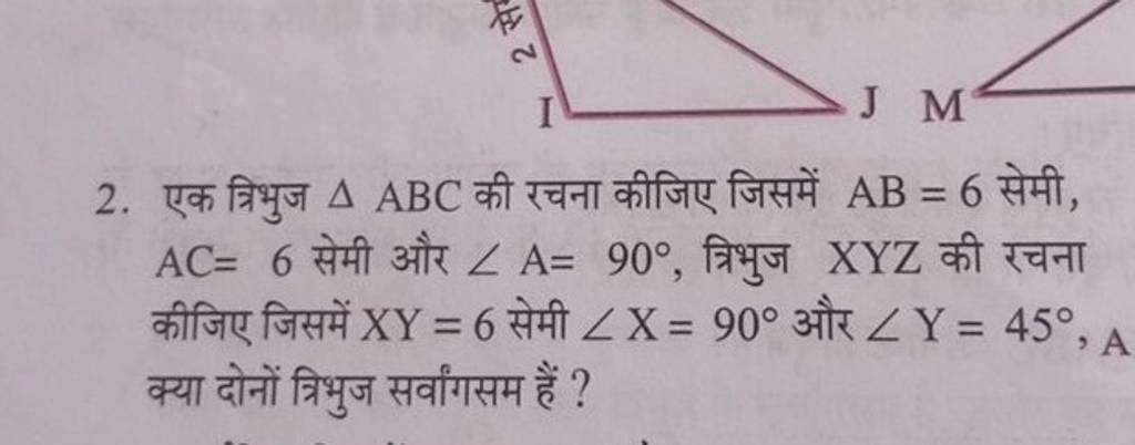 2 एक त्रिभुज Abc की रचना कीजिए जिसमें Ab6 सेमी Ac6 सेमी और ∠a90∘ त 0300