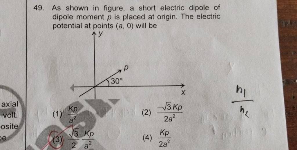 As shown in figure, a short electric dipole of dipole moment p is placed