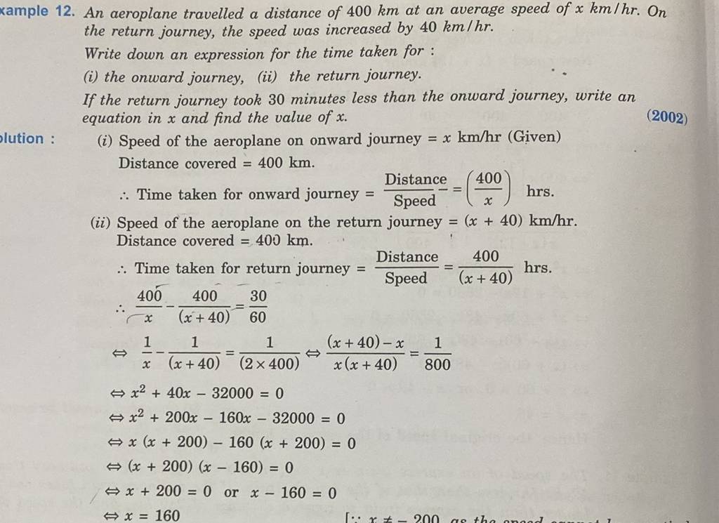Xample 12 An Aeroplane Travelled A Distance Of 400 Km At An Average Spee xample-12-an-aeroplane-travelled-a-distance-of-400-km-at-an-average-spee