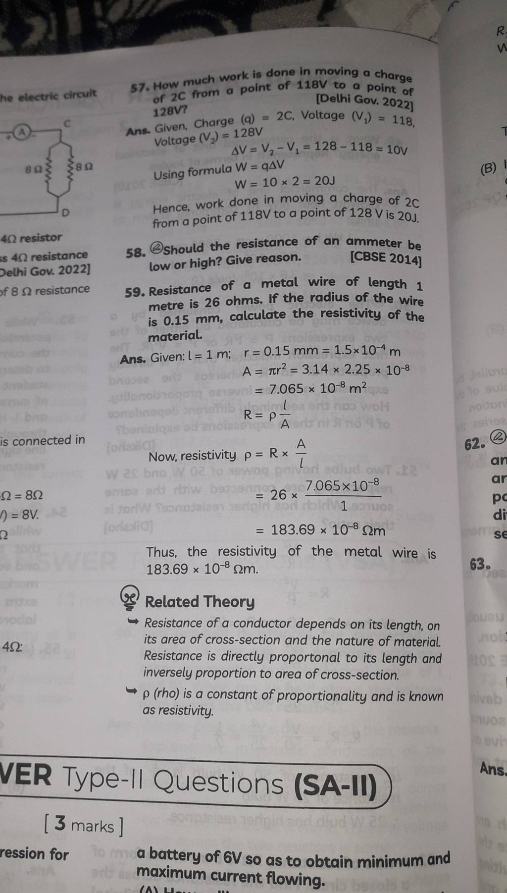 57. How much work is done in moving a charge of 2C from a point of 118 V