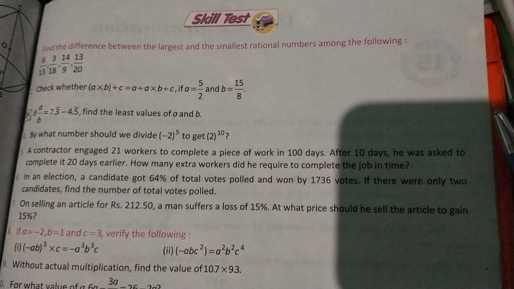 find-the-difference-between-the-largest-and-the-smallest-rational-numbers