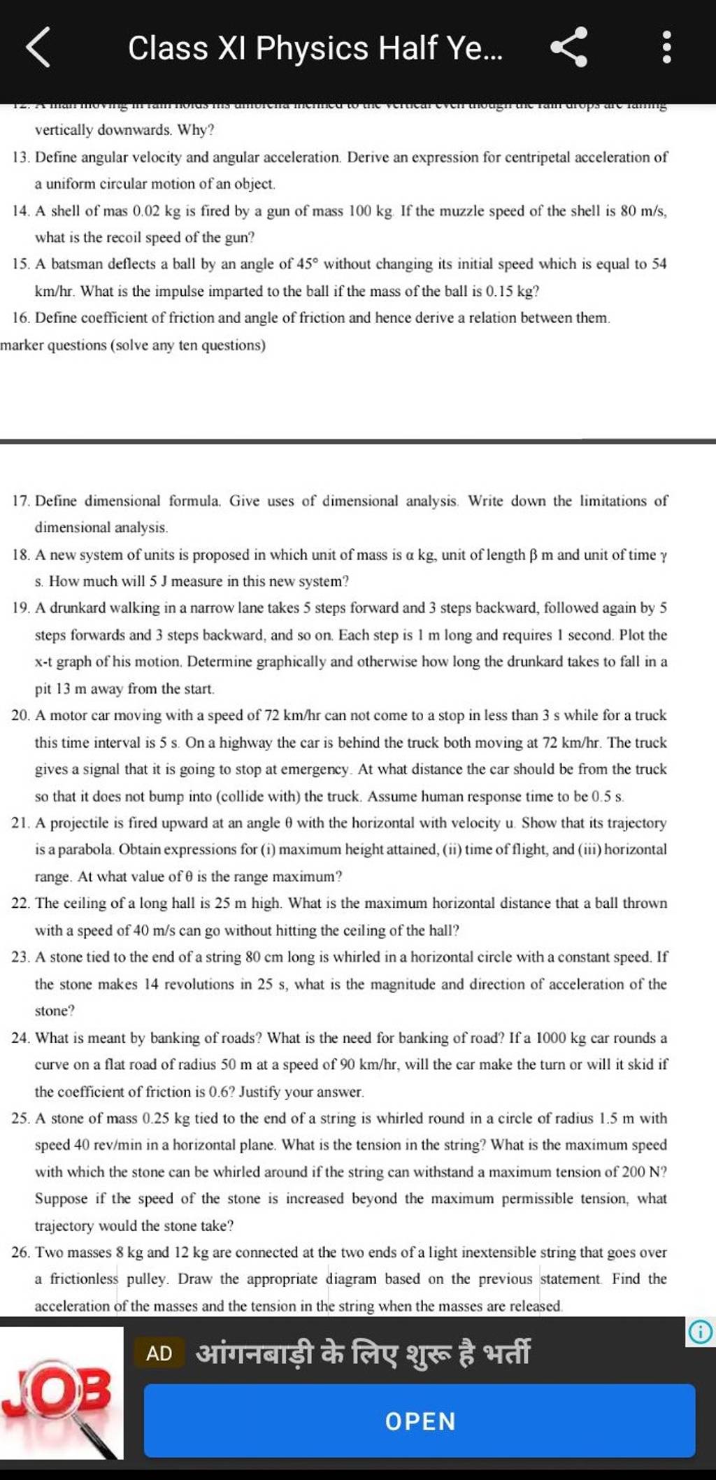 Class XI Physics Half Ye... vertically downwards. Why? 13. Define angular..