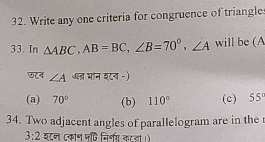 32. Write any one criteria for congruence of triangle
33. In △ABC,AB=B