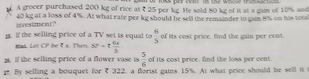 34-a-grocer-purchased-200-kg-of-rice-at-25-per-kg-he-sold-80-kg-of-it