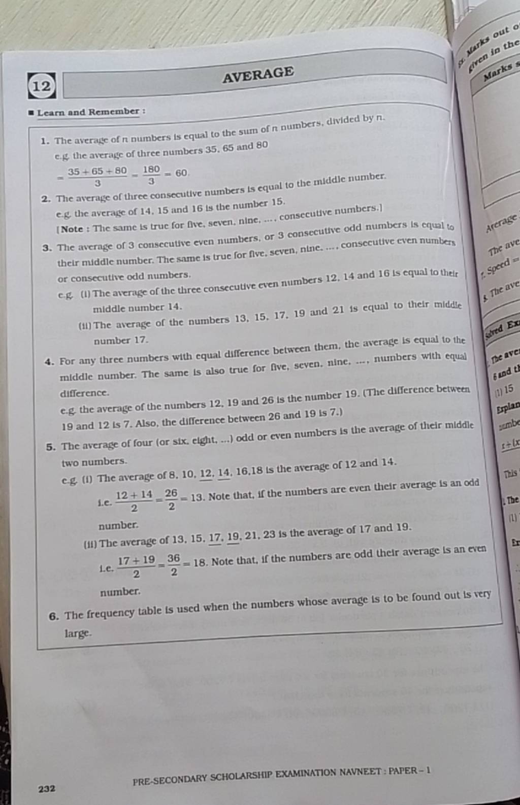 12-average-learn-and-remember-1-the-average-of-n-numbers-is-equal-to