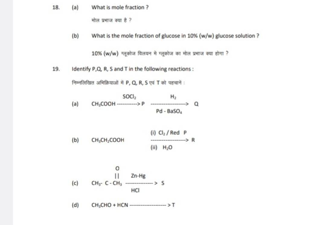 What Is Mole Fraction