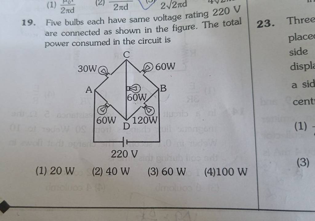 Five Bulbs Each Have Same Voltage Rating 220 V Are Connected As Shown In 