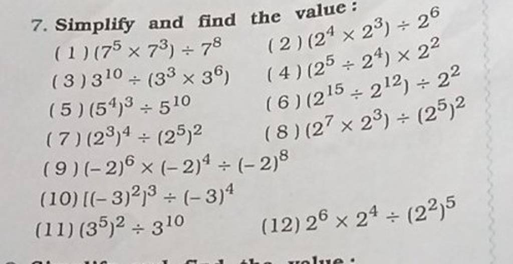 find the value of 7 32 (- 5 1 2