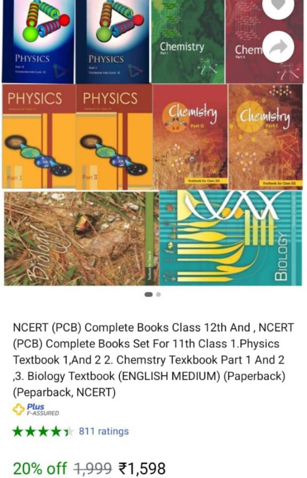 Class 12th All Books Set English Pcb Jumbo Ncert Guid 1212