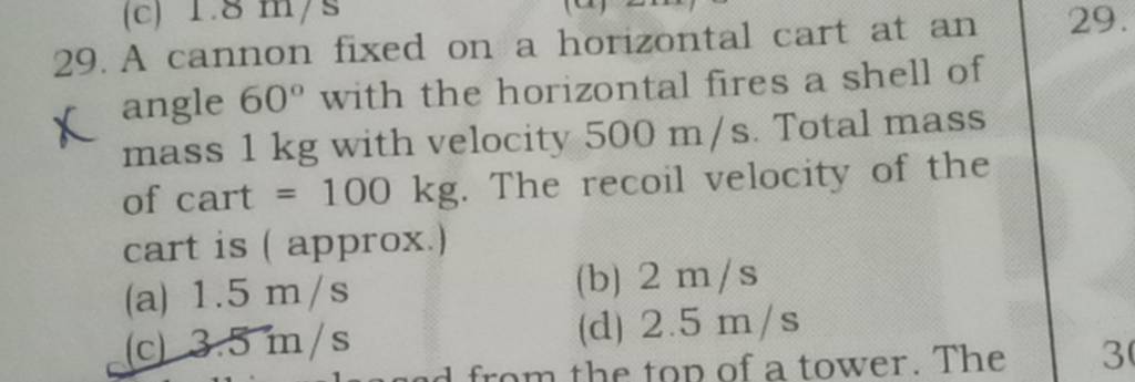 A cannon fixed on a horizontal cart at an angle 60∘ with the horizontal f..