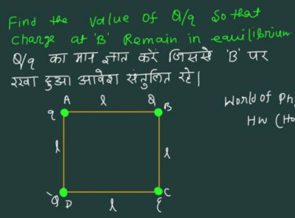 Find the value of Q/q so that charge at 'B' Remain in equilibrium Q/q 