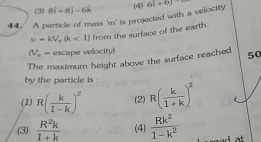 The Maximum Height Above The Surface Reached Ve Escape Velocity By T the-maximum-height-above-the-surface-reached-ve-escape-velocity-by-t