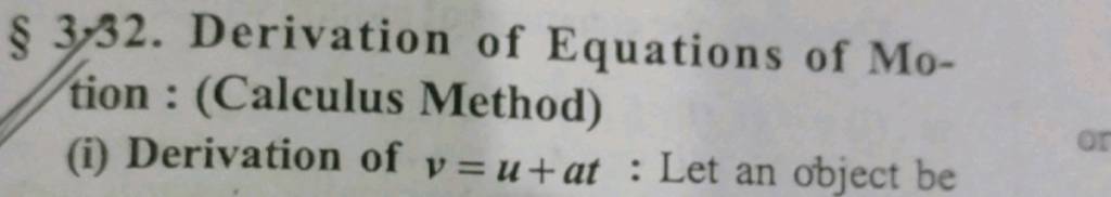 derivation of equations of motion using calculus