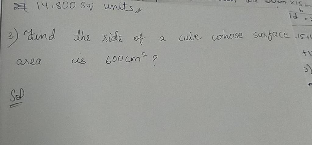 find total surface area of a cube whose side is 14 cm