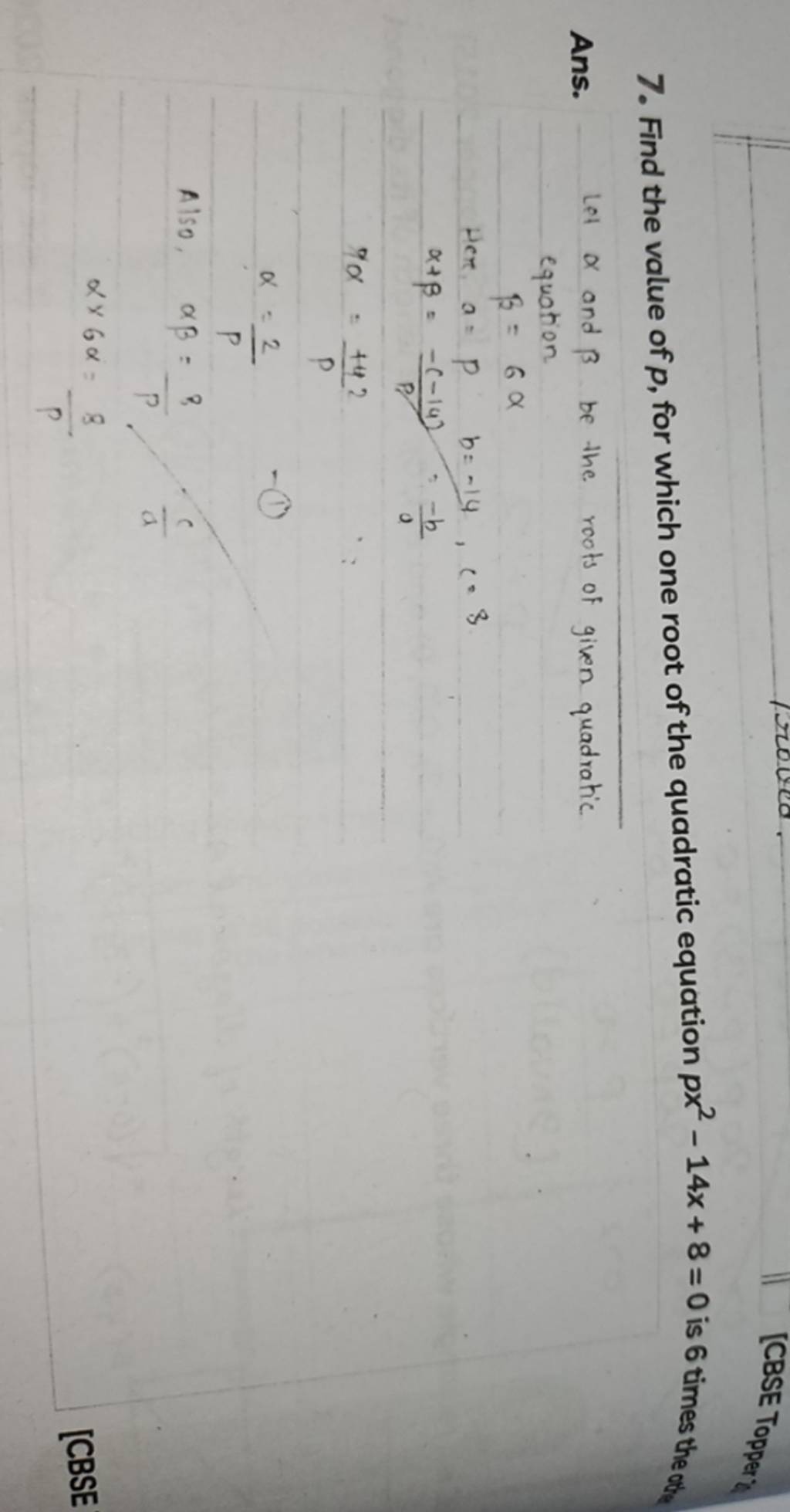 7 Find The Value Of P For Which One Root Of The Quadratic Equation Px2 7-find-the-value-of-p-for-which-one-root-of-the-quadratic-equation-px2