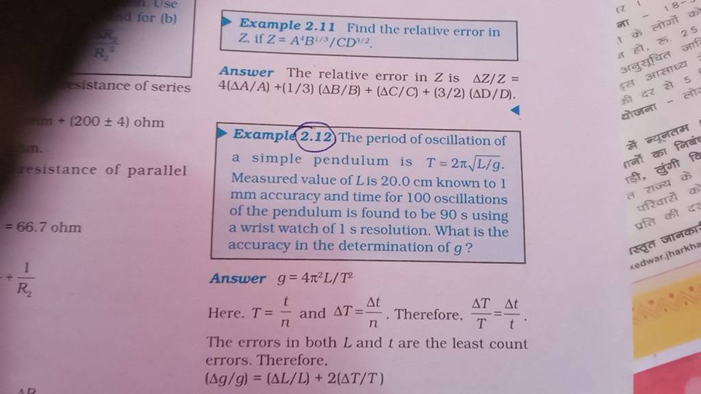 Example 2.11 Find the relative error in Z. if Z=A4B1/3/CD3/2. Answer The