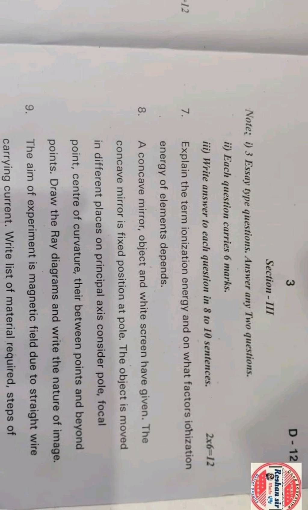Section - III
Note; i) 3 Essay type questions. Answer any Two question