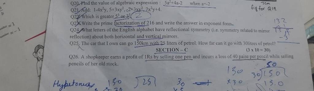 q22-which-is-greater-53-or-3y5-2-q2-q24-what-letters-of-the-english-alph