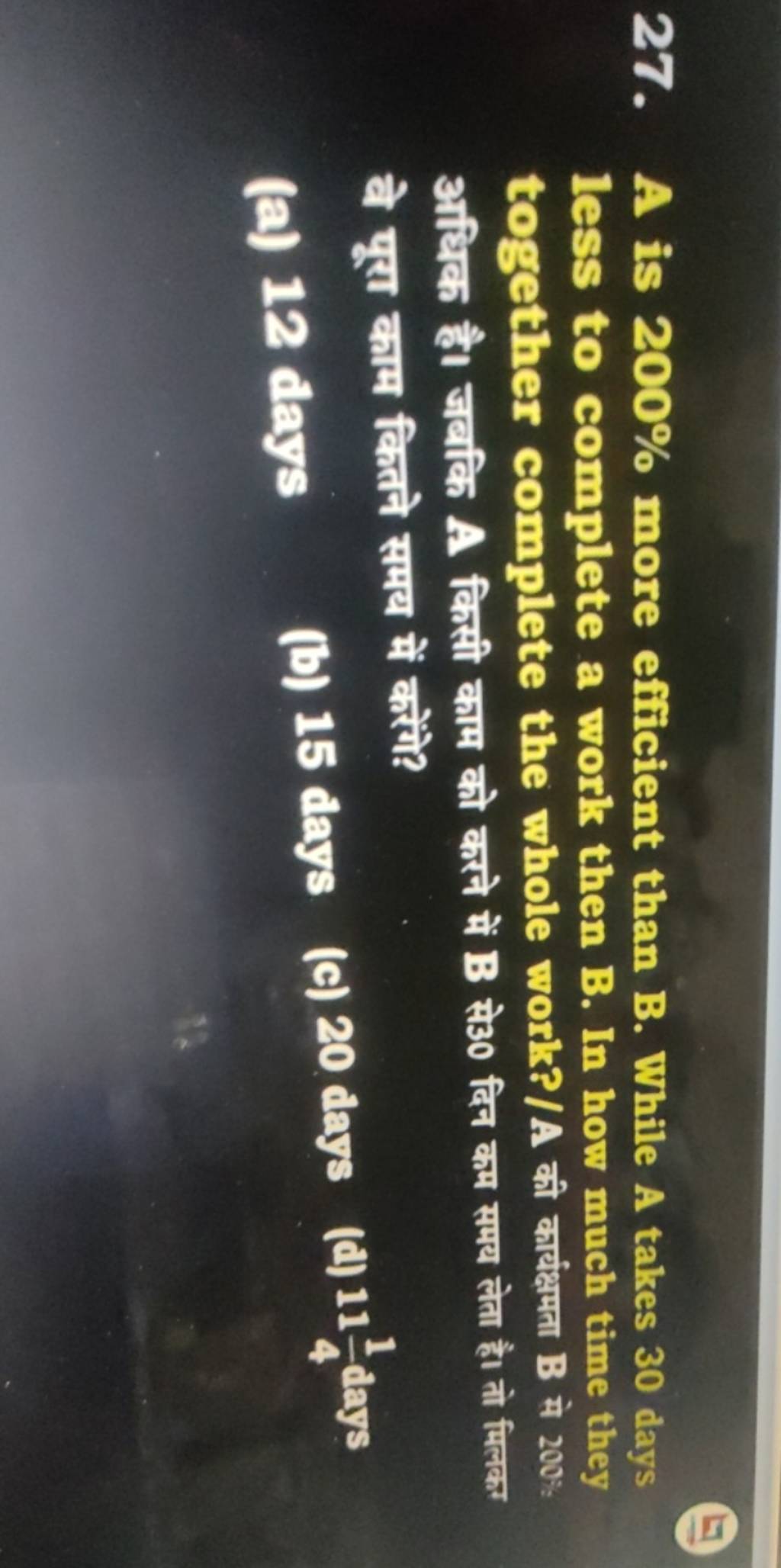27. A Is 200% More Efficient Than B. While A Takes 30 Days Less To Comple..