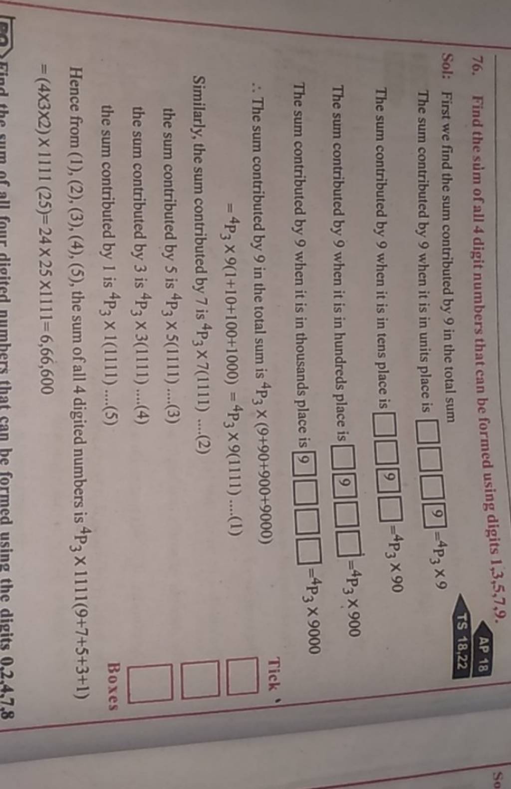 76. Find The Suim Of All 4 Digit Numbers That Can Be Formed Using Digits