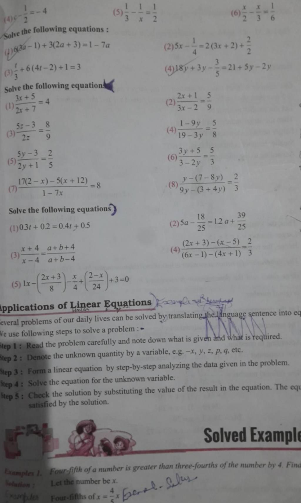 4-21-4-5-31-x1-21-6-2x-3x-61-solve-the-following-equations