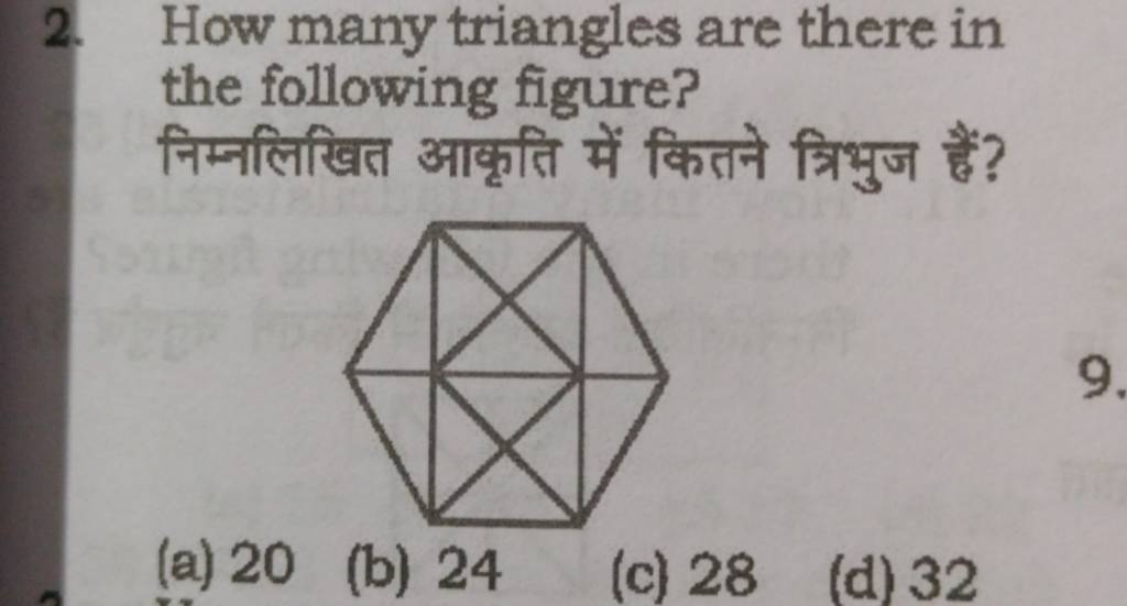 2-how-many-triangles-are-there-in-the-following-figure