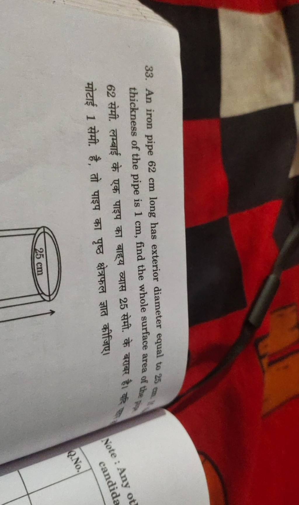 33-an-iron-pipe-62-cm-long-has-exterior-diameter-equal-to-25-cm-1-thi